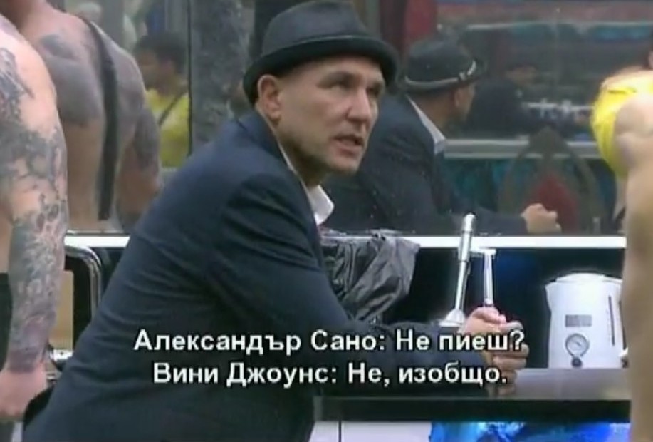БЛИЦ TV: Вини Джоунс превзе Къртицата 2 отвътре