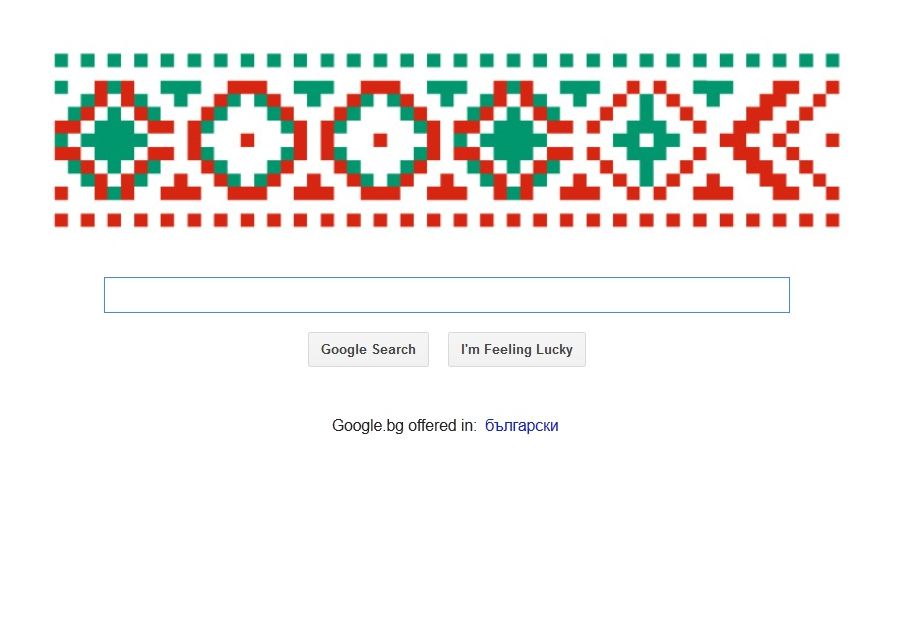 Google ни честити националния празник