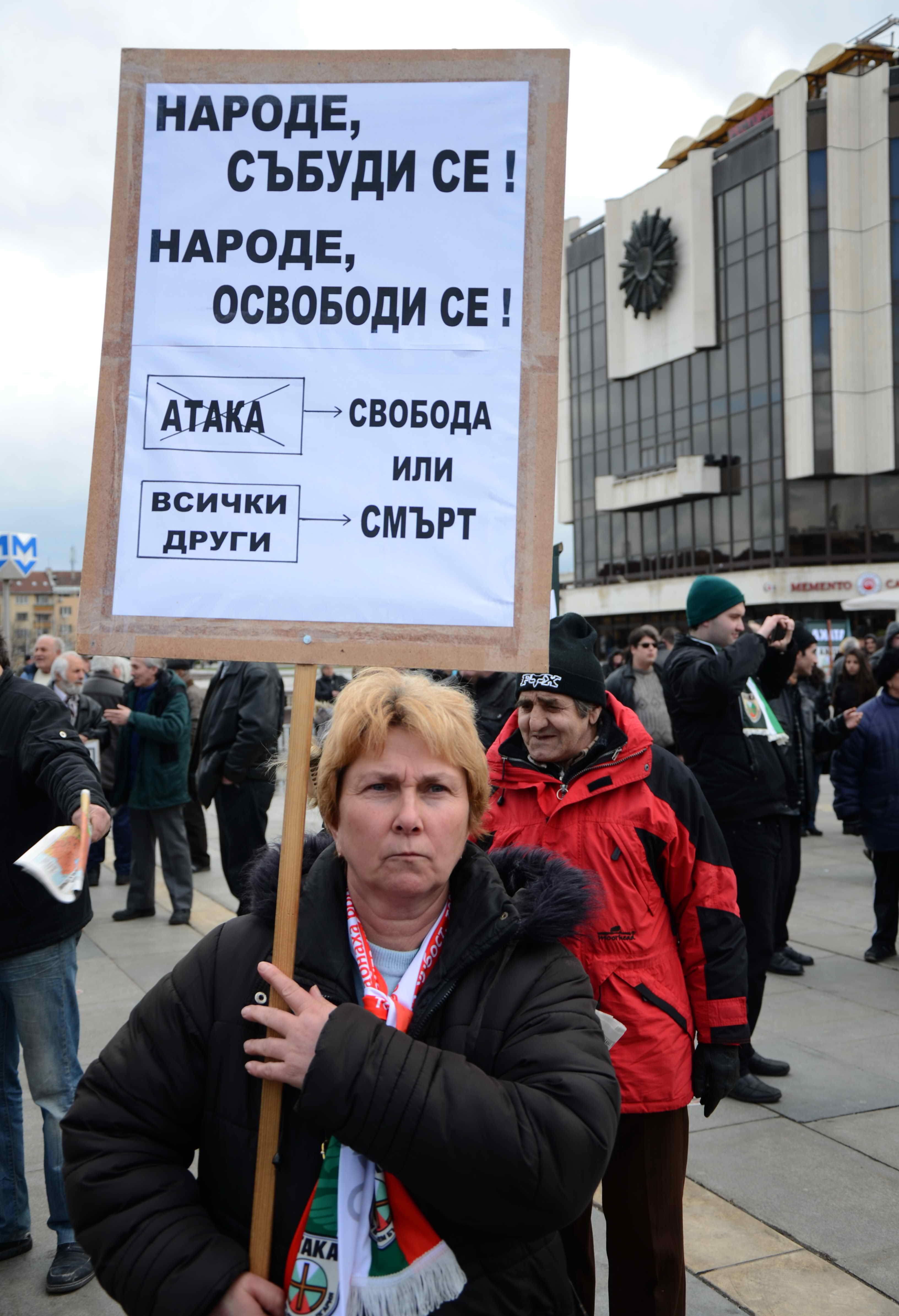 БЛИЦ TV: "Атака" почете 3 март с "Долу европедерастията"