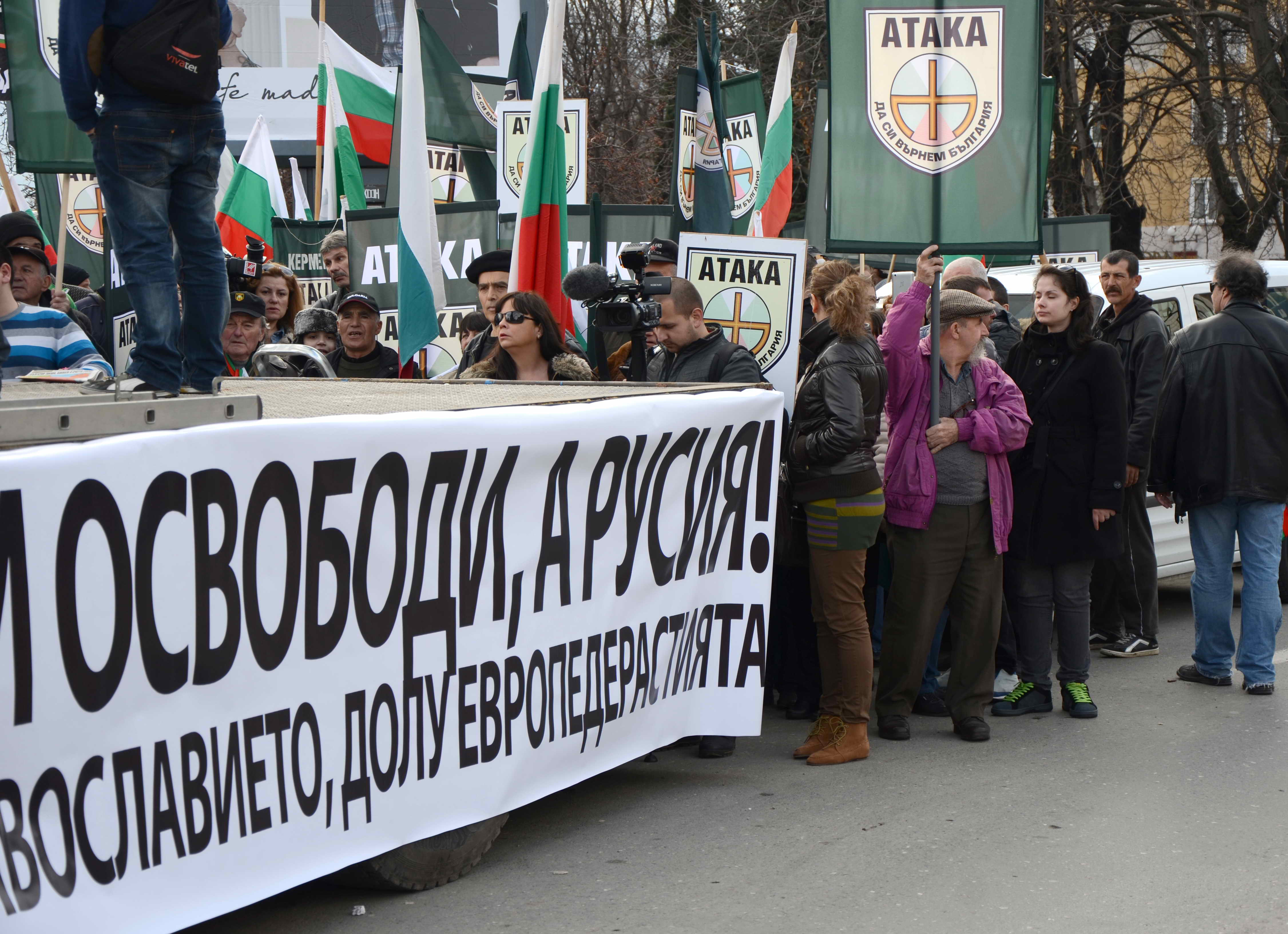 БЛИЦ TV: "Атака" почете 3 март с "Долу европедерастията"