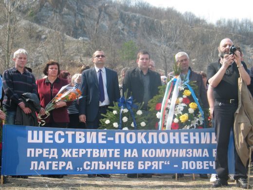 Тестват лидерите на Реформаторския блок за антикомунизъм