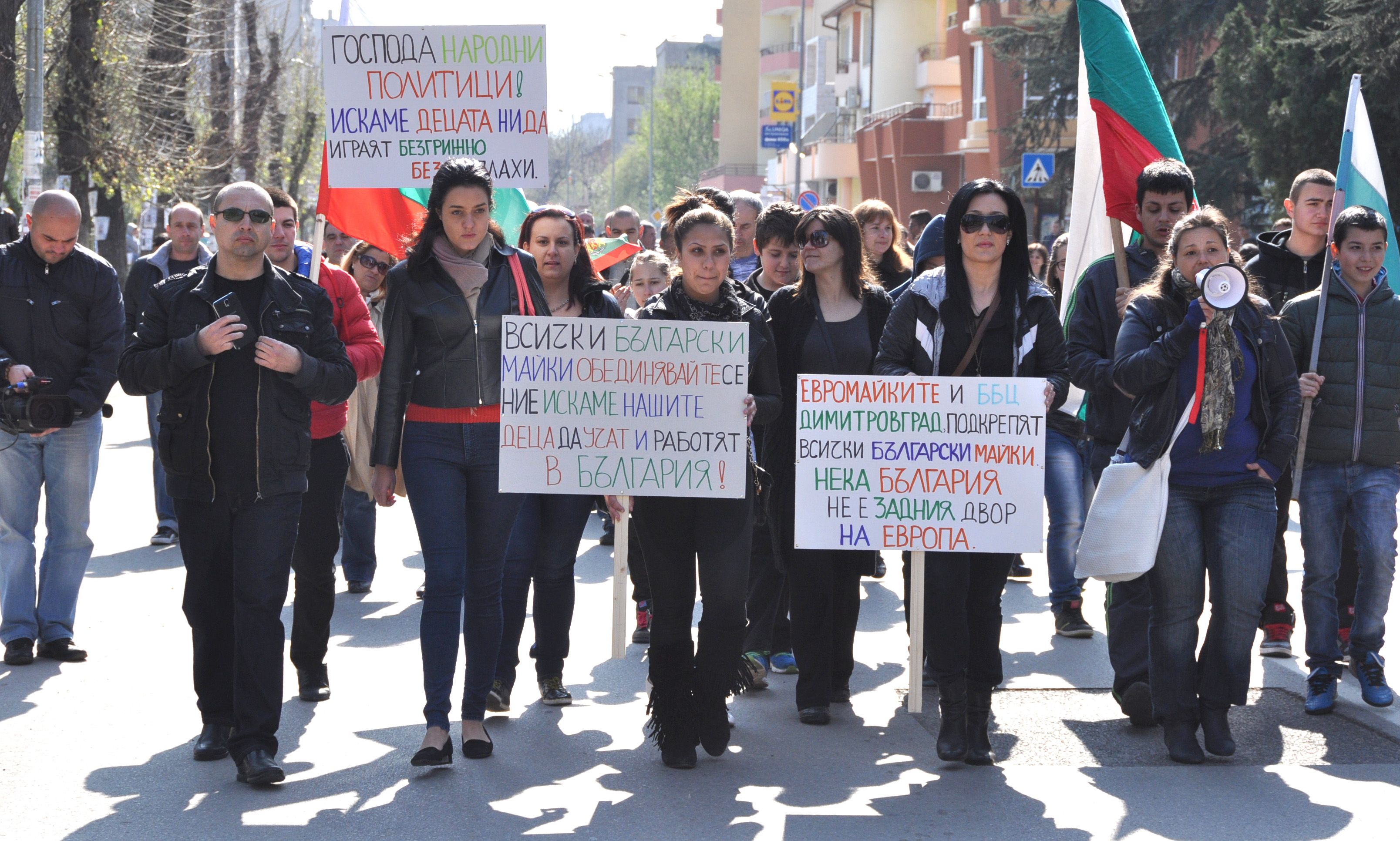  Харманли отново на протест заради бежанците