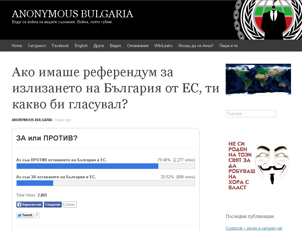 Анонимните: Ако имаше днес референдум, българите щяха да излязат от ЕС!