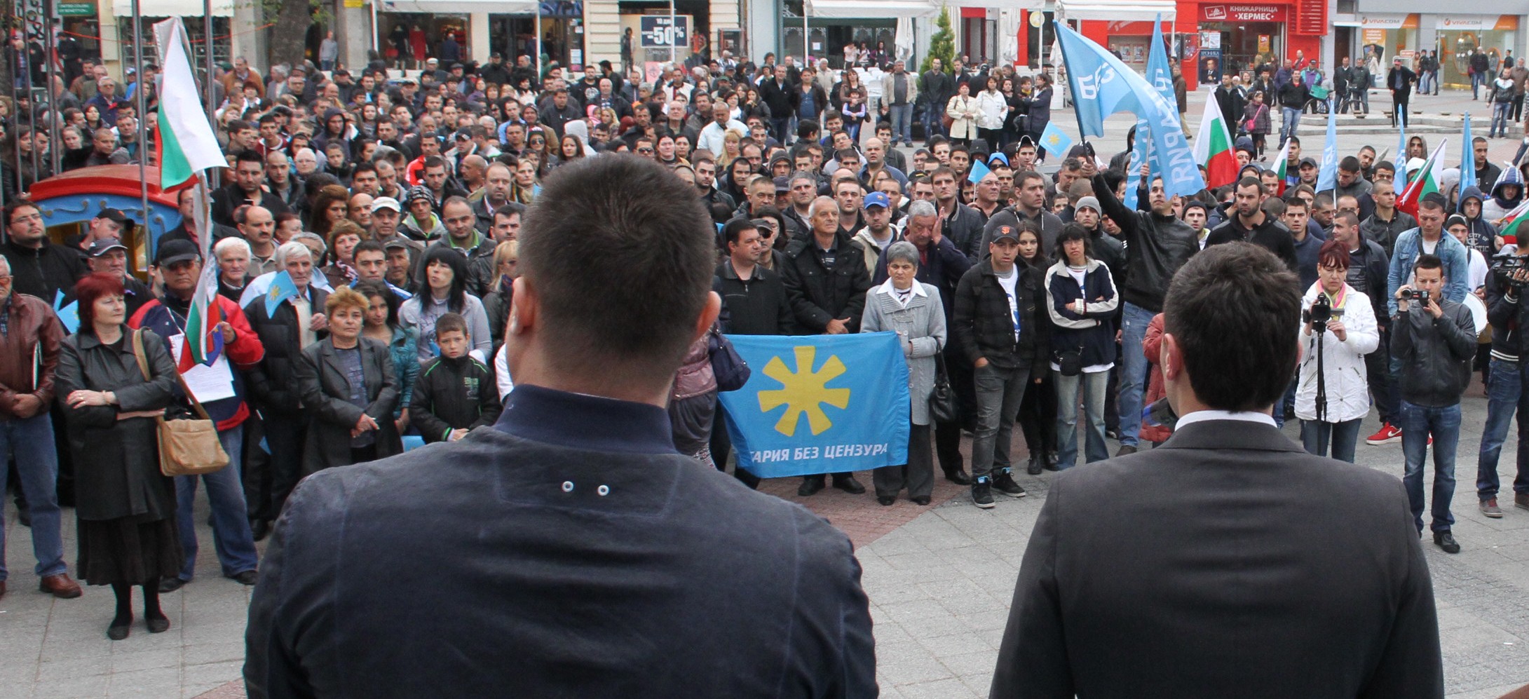 Хиляди на митинга на "България без цензура" мощно поискаха оставката на Иван Тотев