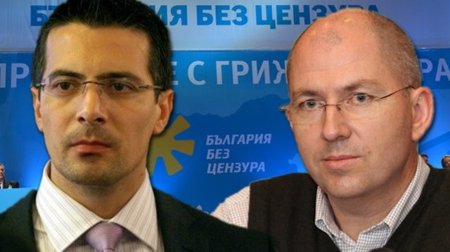Депутатите на ББЦ: Кражбата на идеята за комисия "Плевнелиев" е лицемерно и несериозно