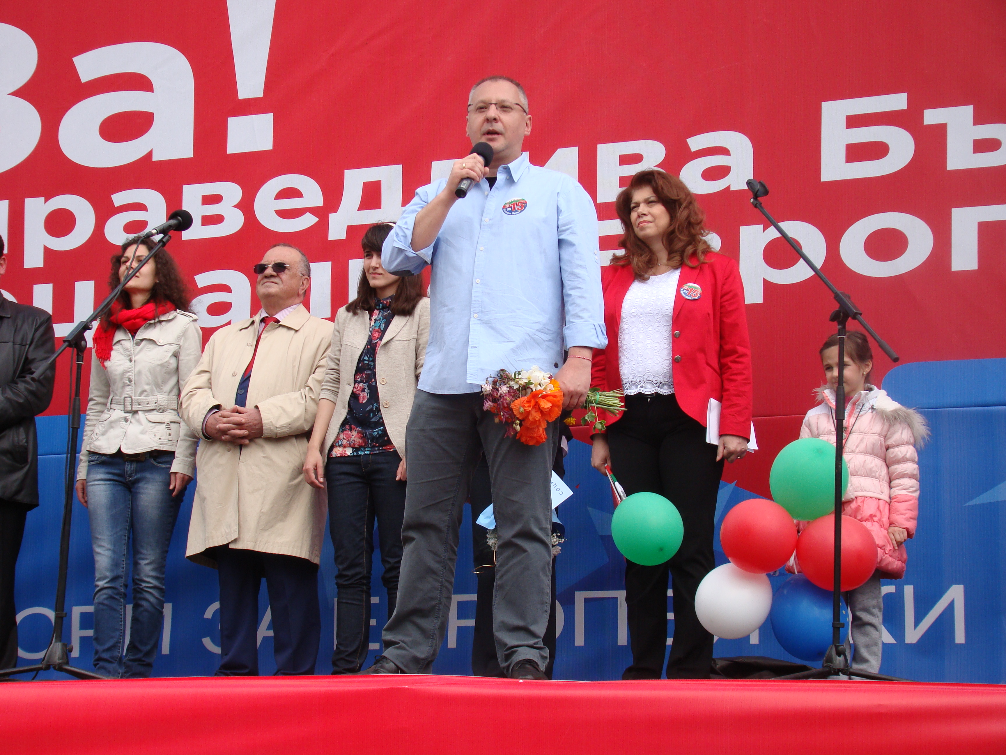 Ето я първомайската реч на Станишев (ПЪЛЕН ТЕКСТ)