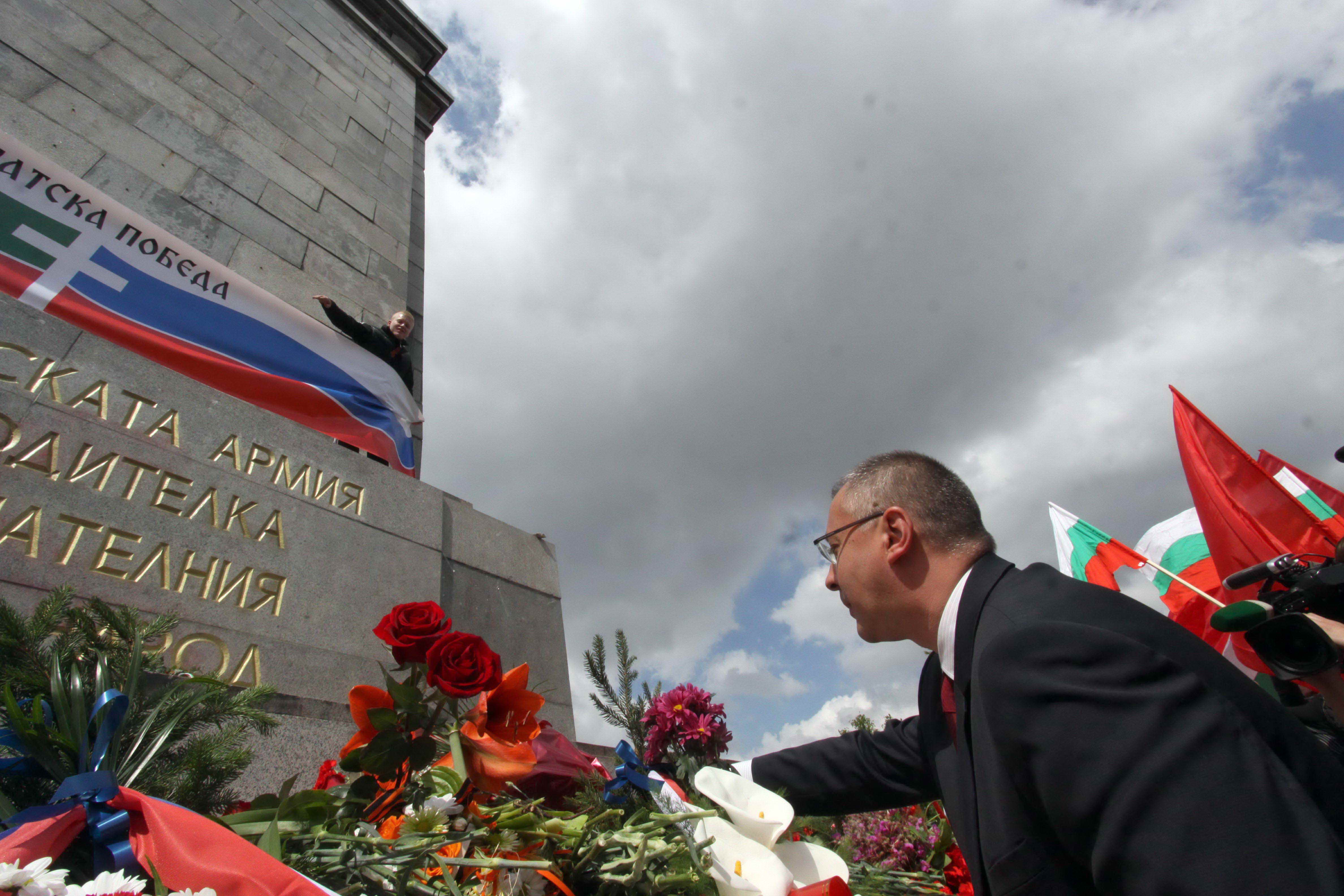 БСП почете 9 май