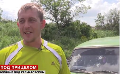 Засада край Краматорск: Военни разстреляха рибари като кучета! (ВИДЕО)