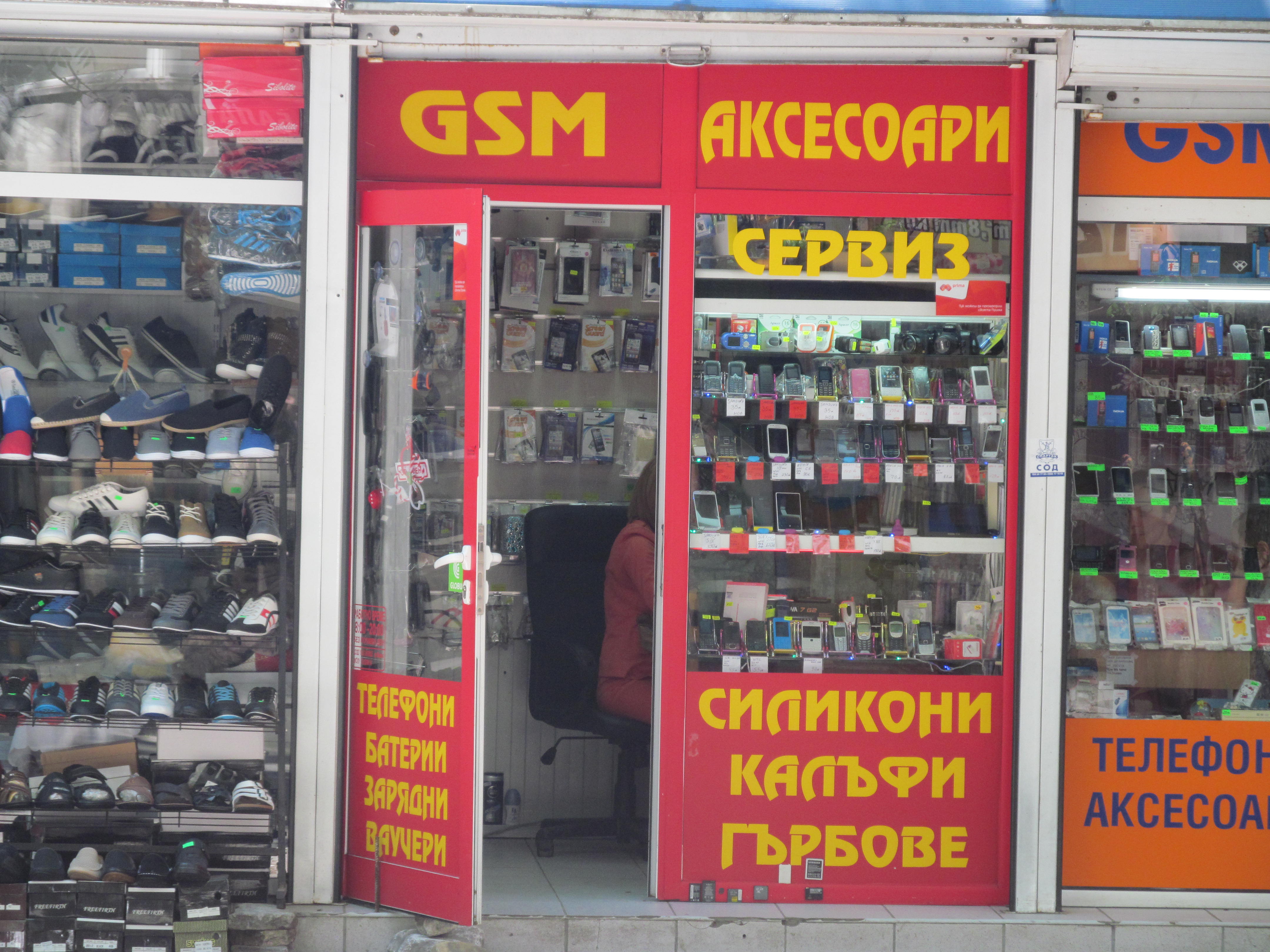 Само в БЛИЦ: Ето къде "вежливият лос" продал камерата на зам.-кмета на Варна!