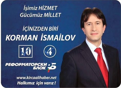 Корман Исмаилов: Не агитирам на турски, провокация е!