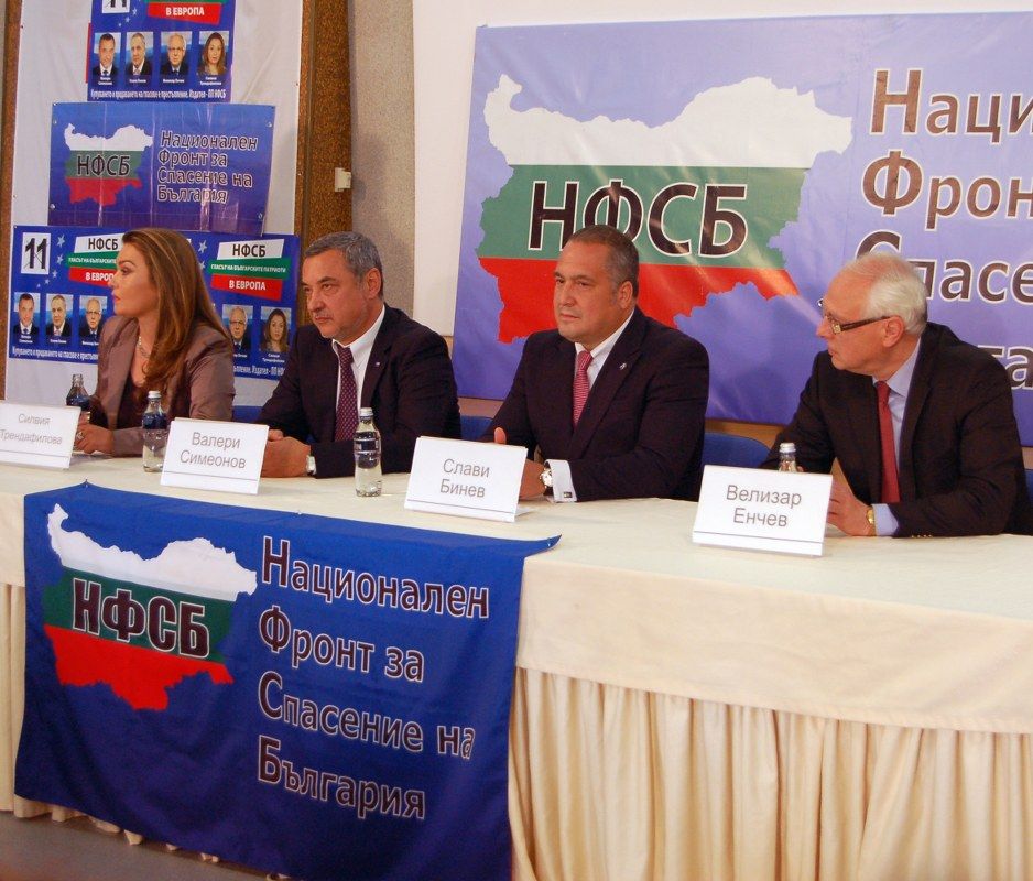 НФСБ закри предизборната си кампания с „Шуми Марица” (СНИМКИ)
