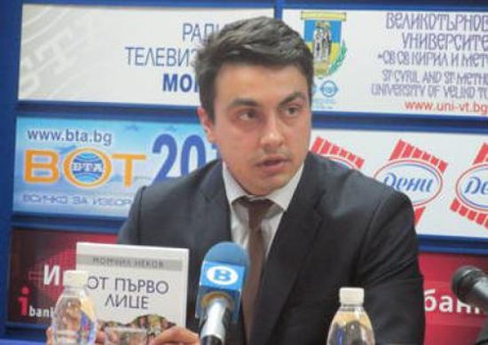 БСП: Преференцията за Момчил Неков е от всички избирателни райони и не е контролиран вот
