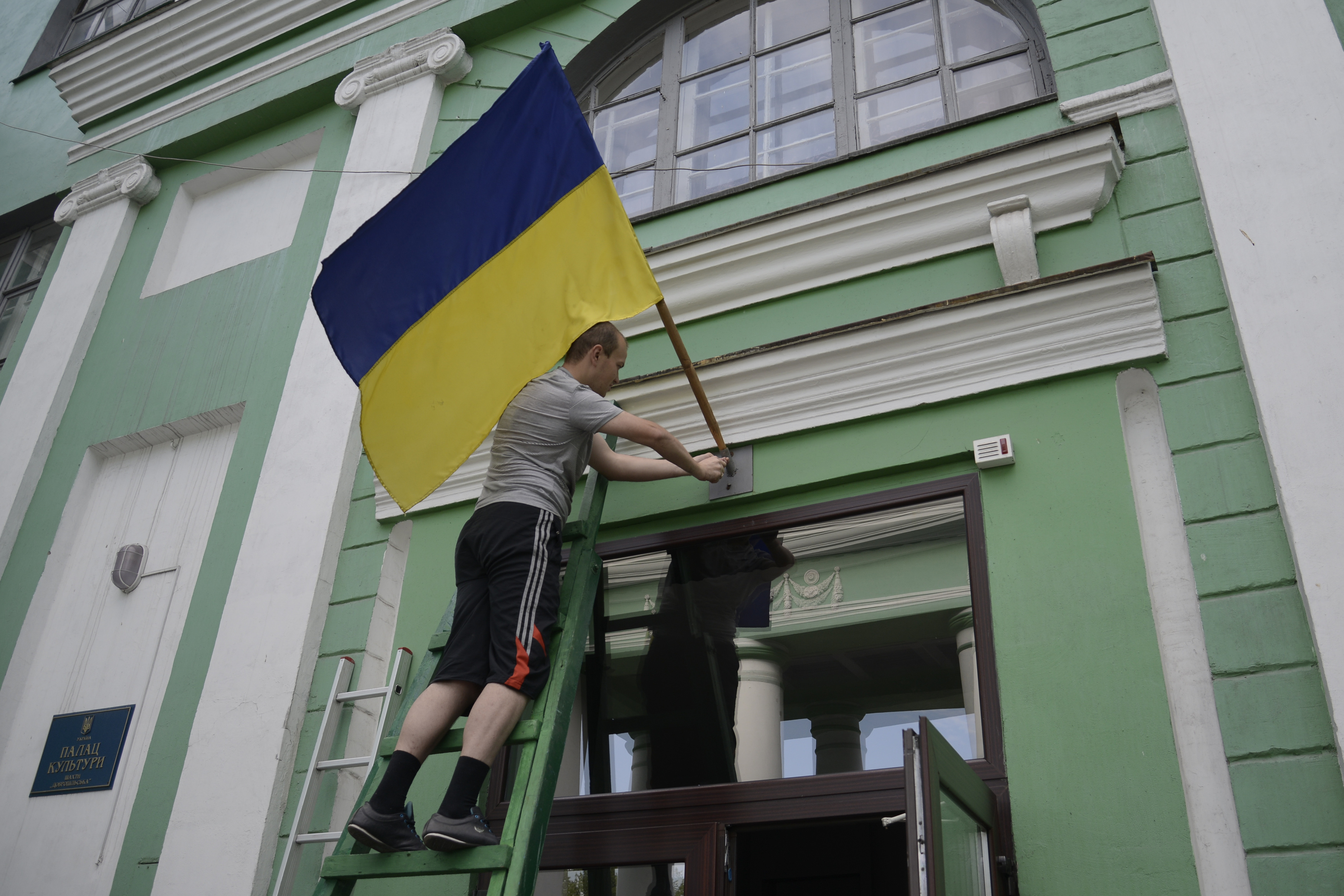 Българските фирми притеснени от ситуацията в Украйна и региона