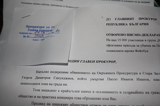 Над 15 000 искат с подписка ефективна присъда за прегазилия Паоло 