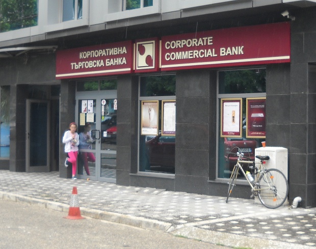 Личните депозити в КТБ - 4,5 млрд. лева