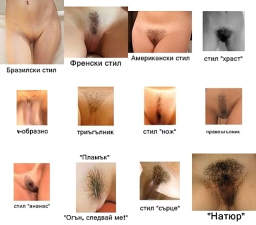 Дузина интимни прически за лятото (СНИМКА 18+)