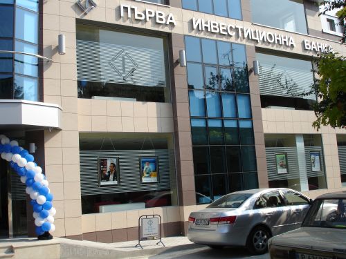 Официално: ПИБ отваря в понеделник с достатъчно пари в брой