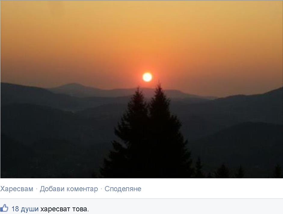 Facebook дописва статусите ни
