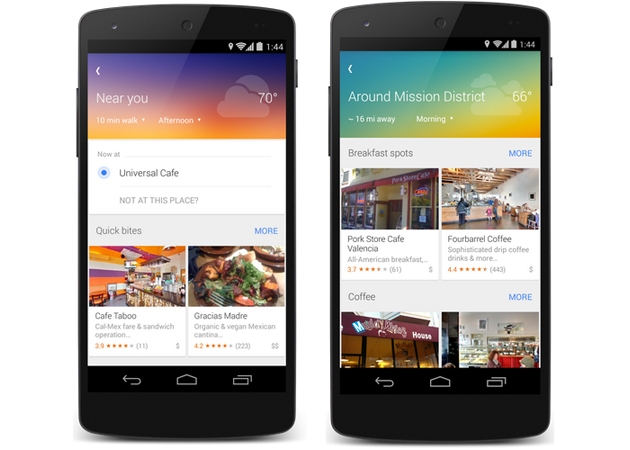 Google Maps казва какво се случва на пет минути от нас