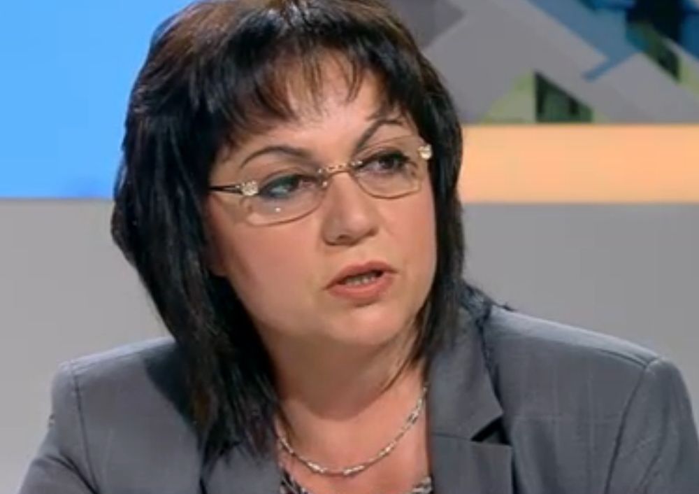Нинова с много силни думи навръх Съединението (СНИМКА)