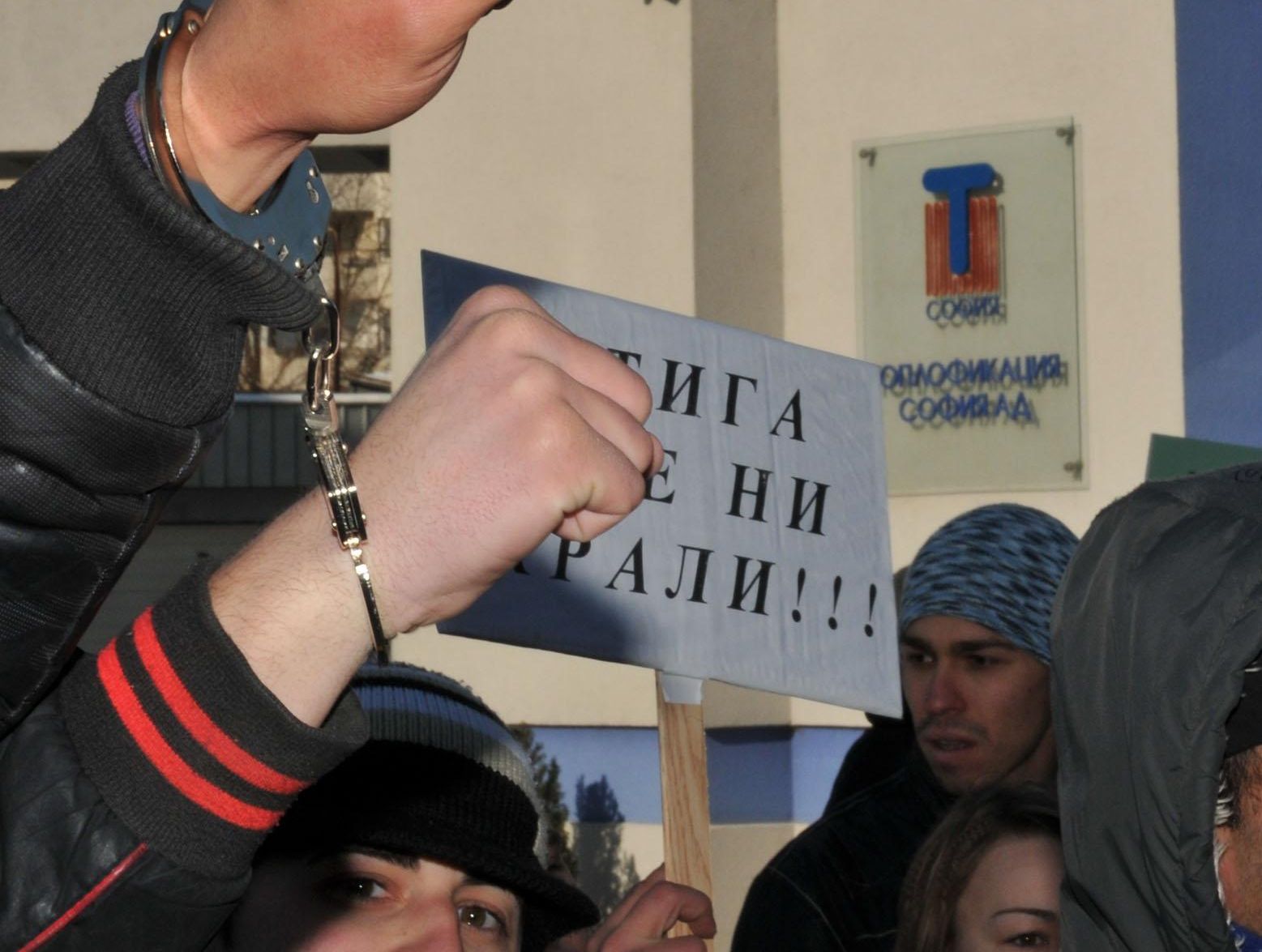 "Топлофикация" прати сметка на вход без парно