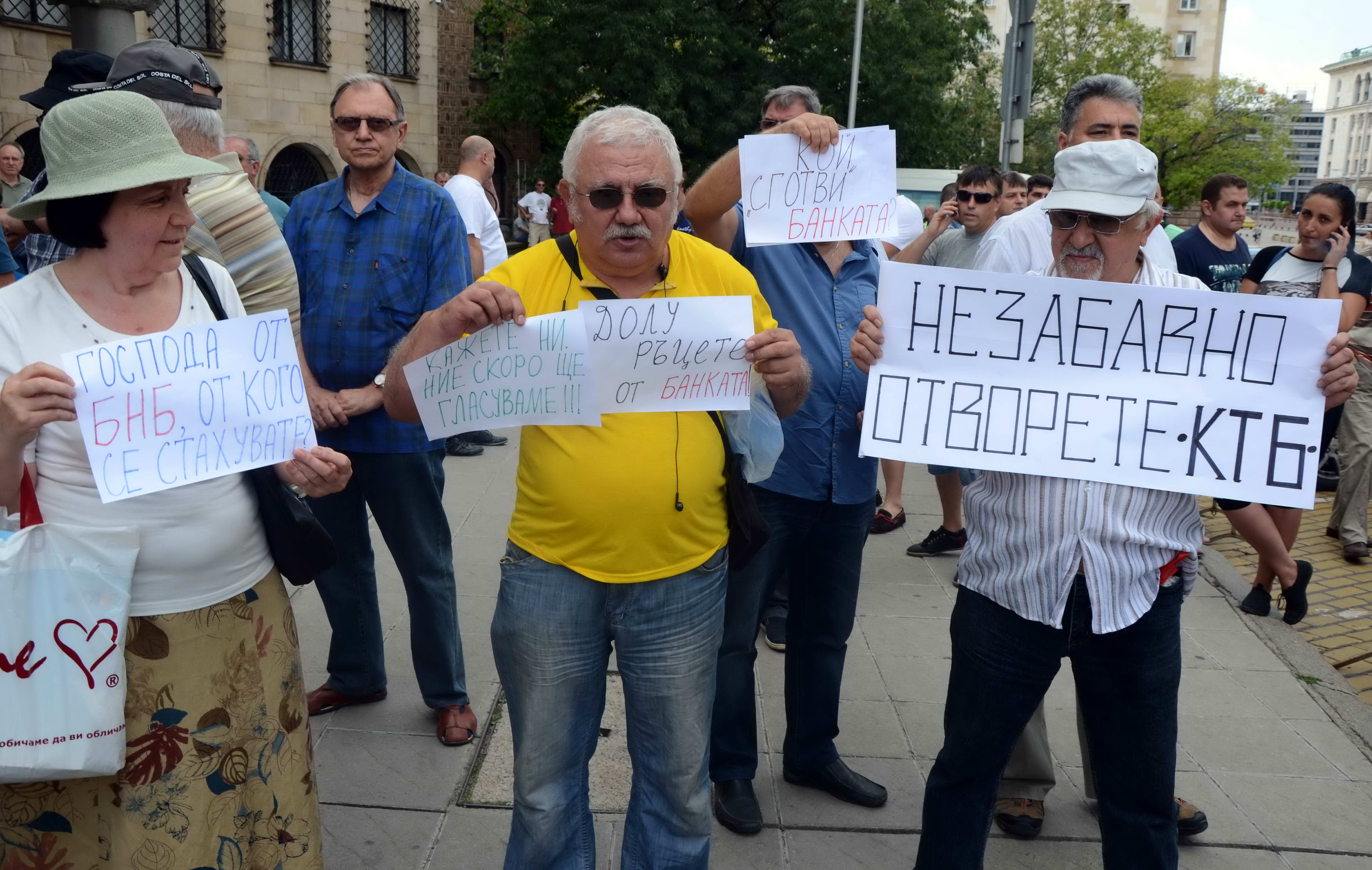Протест пред БНБ: 200 искат оставката на Иван Искров!