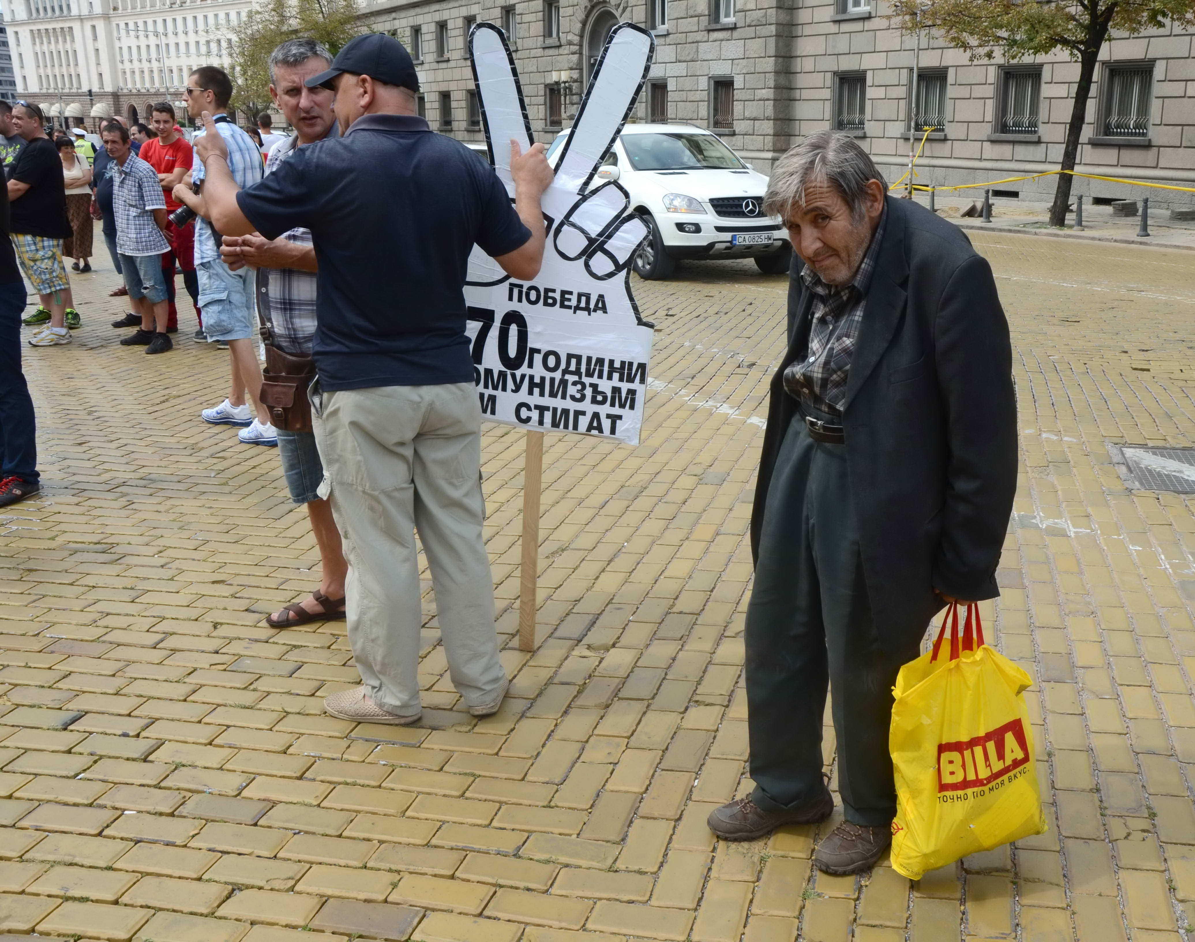 Протест пред БНБ: 200 искат оставката на Иван Искров!