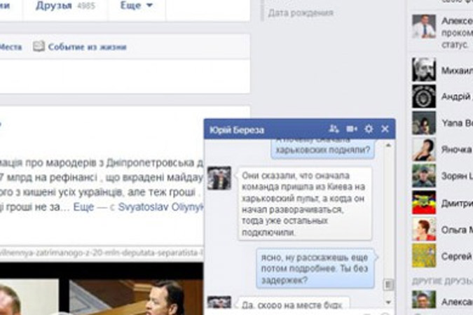 Хора на Коломойски се издадоха за Боинга: Направил е един директен, не е станало. Наложило се „по въздуха“...