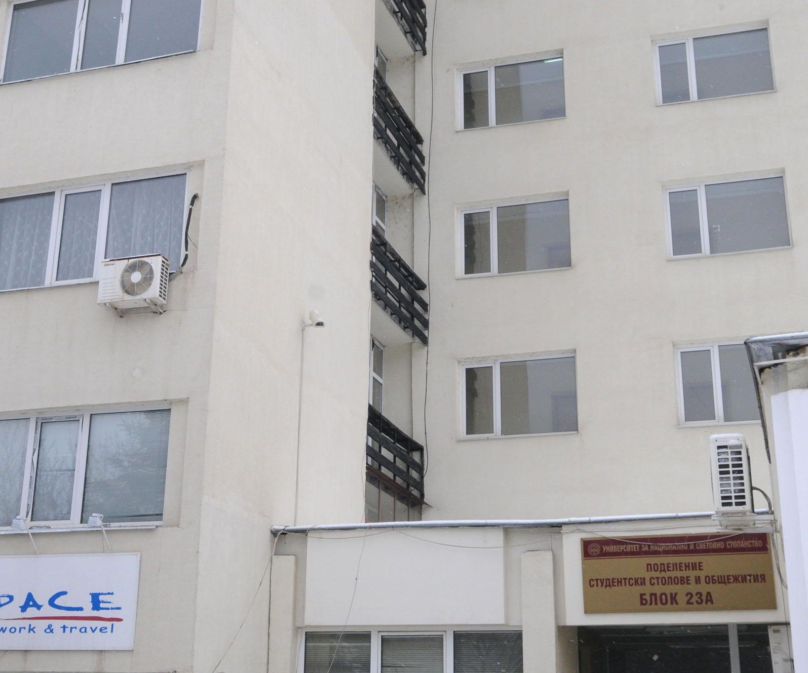 Студенти се топлят от слънцето