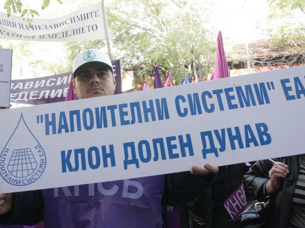 Стачка в „Напоителни системи”  заради неизплатени заплати