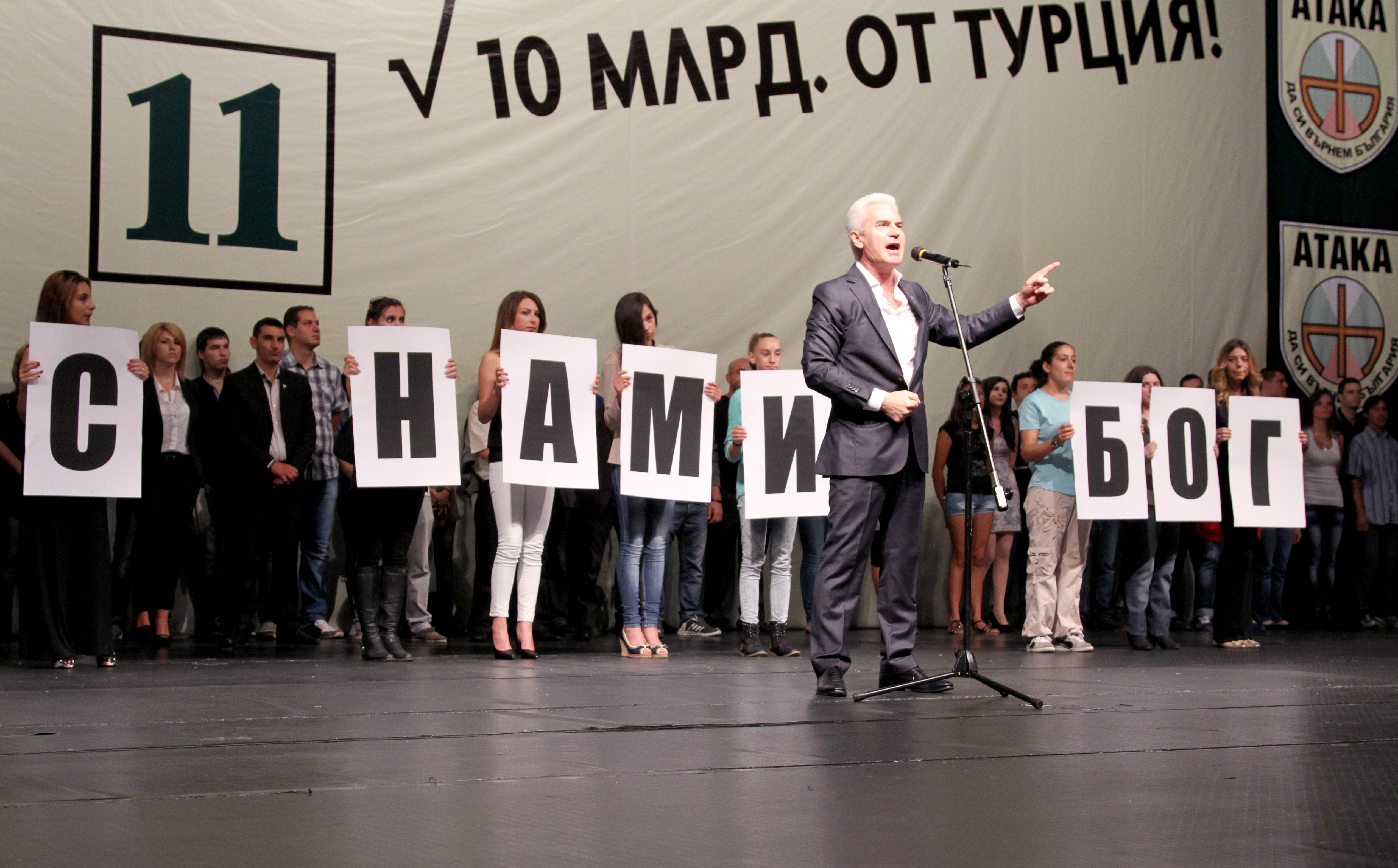 Сидеров откри кампанията на „Атака“ с над 5000 човека в НДК