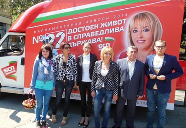 Предлагат име "Червеният Мишо" за кемпера на Мая Манолова
