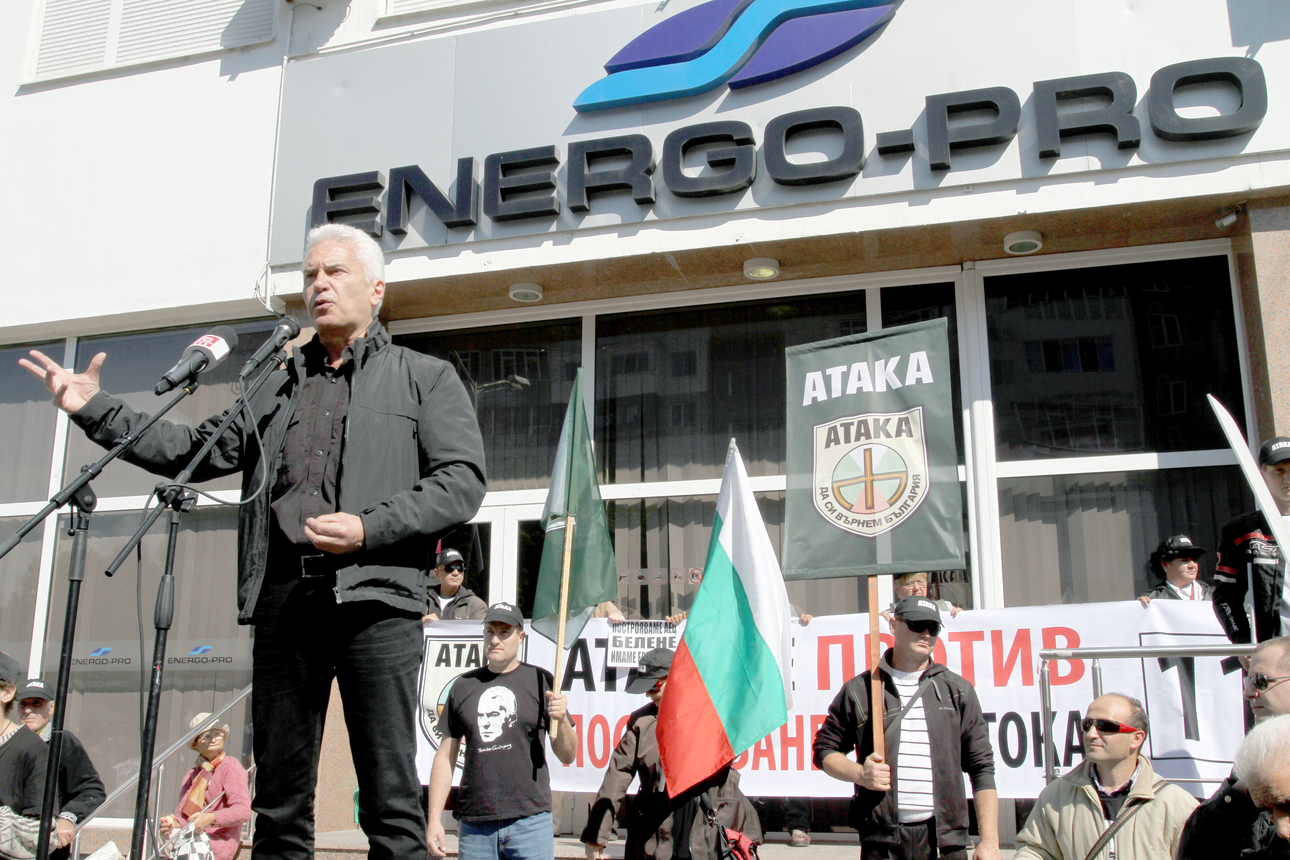 Сидеров поведе протеста във Варна срещу поскъпването на тока