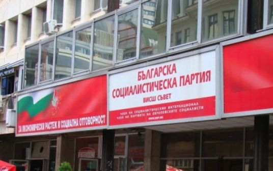 БСП отменя закриването на предизборната си кампания заради взрива в Горни Лом