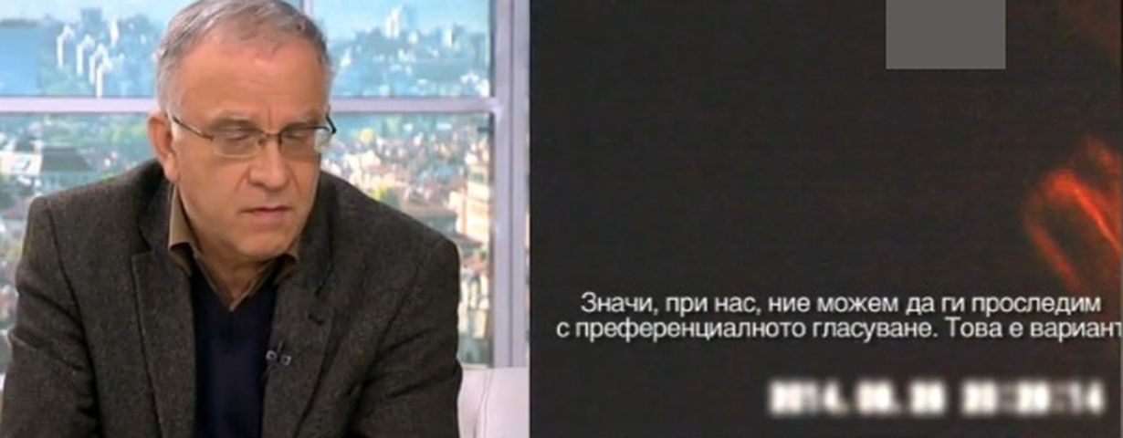 Цветозар Томов: Малки са глобите за купуване на гласове 
