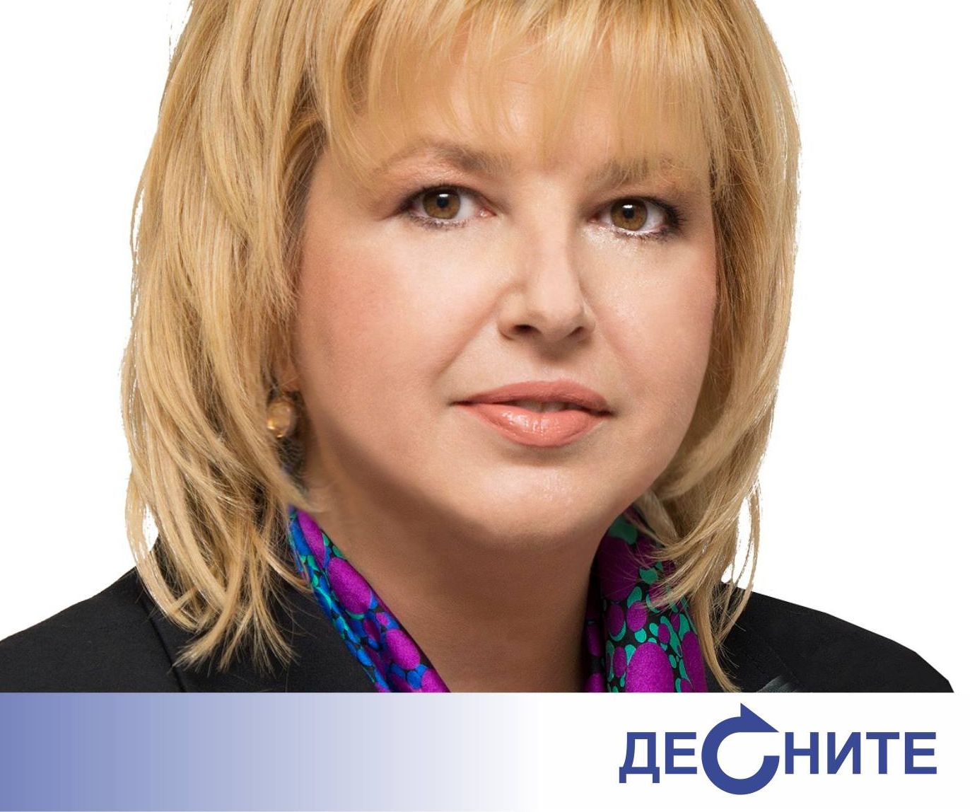 Мария Капон: Политикът е длъжен да бъде почтен!
