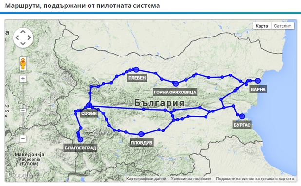 Електронни билети учудват кондукторите във влака