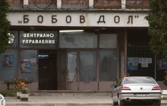 В Бобовдол смениха партията - гласуват за Бареков