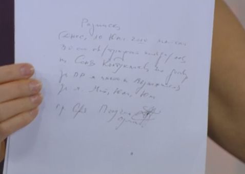 Михнева: 500 000 лева е взела Соня Колтуклиева от Цветан Василев 