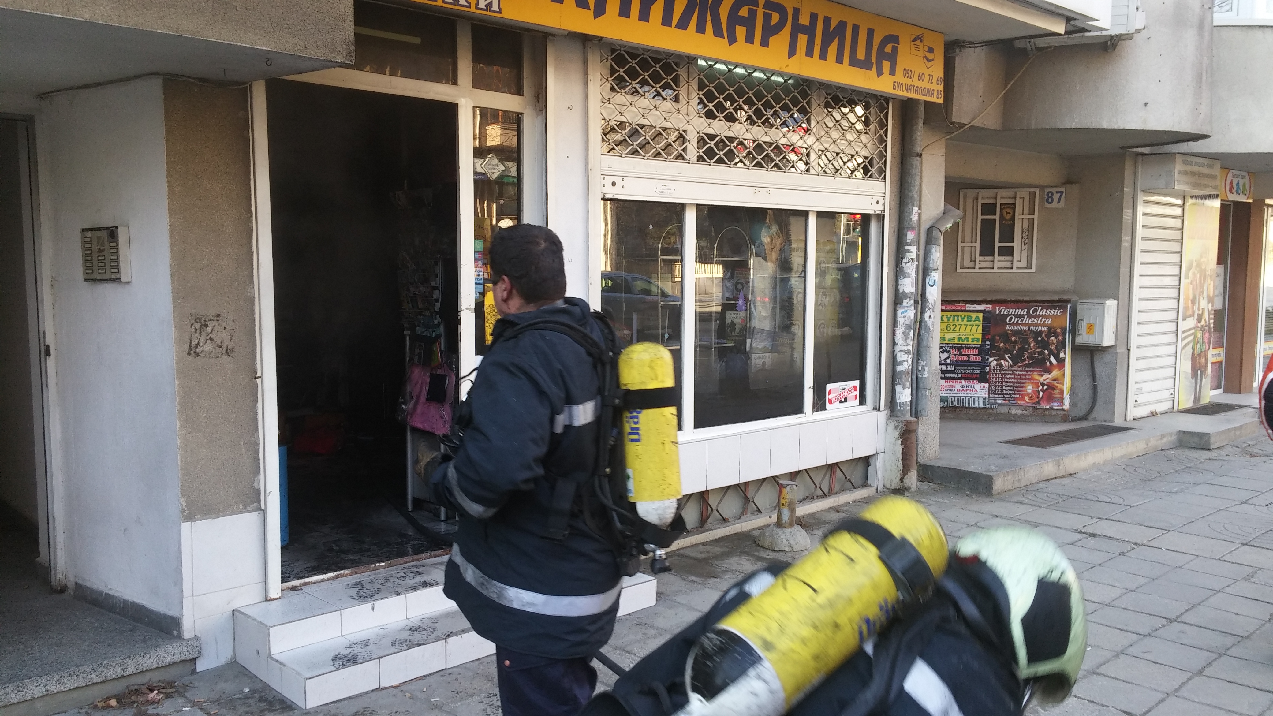 Климатик предизвикал пожара в книжарницата във Варна
