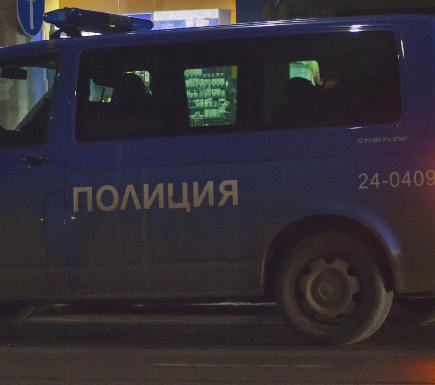 ПЪРВО В БЛИЦ: Мъж и жена разстреляни в столичния кв. "Витоша"