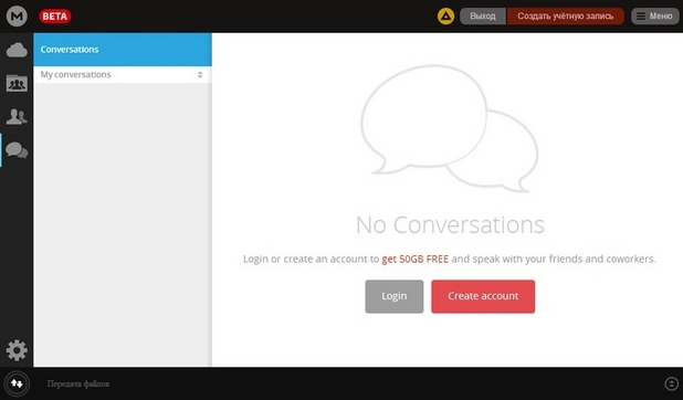 „Убиецът” на Skype заработи