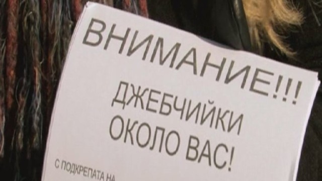 Ивайло Василев от патрулите срещу джебчийките: Няма да протестираме, за да не опорочат политически идеята ни!
