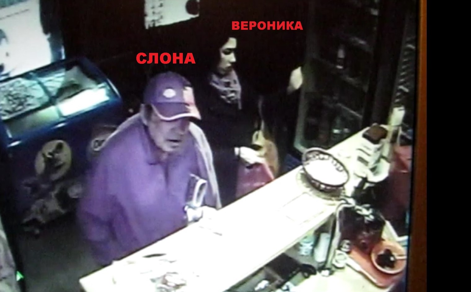 Ексклузивно и само в БЛИЦ TV: Ето я Вероника в последните часове на живота й, Слона е до нея! (ВИДЕО)