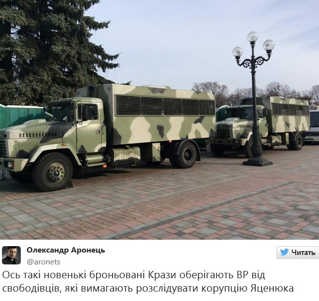 Бунт в Киев срещу многомилиардната корупция на Яценюк