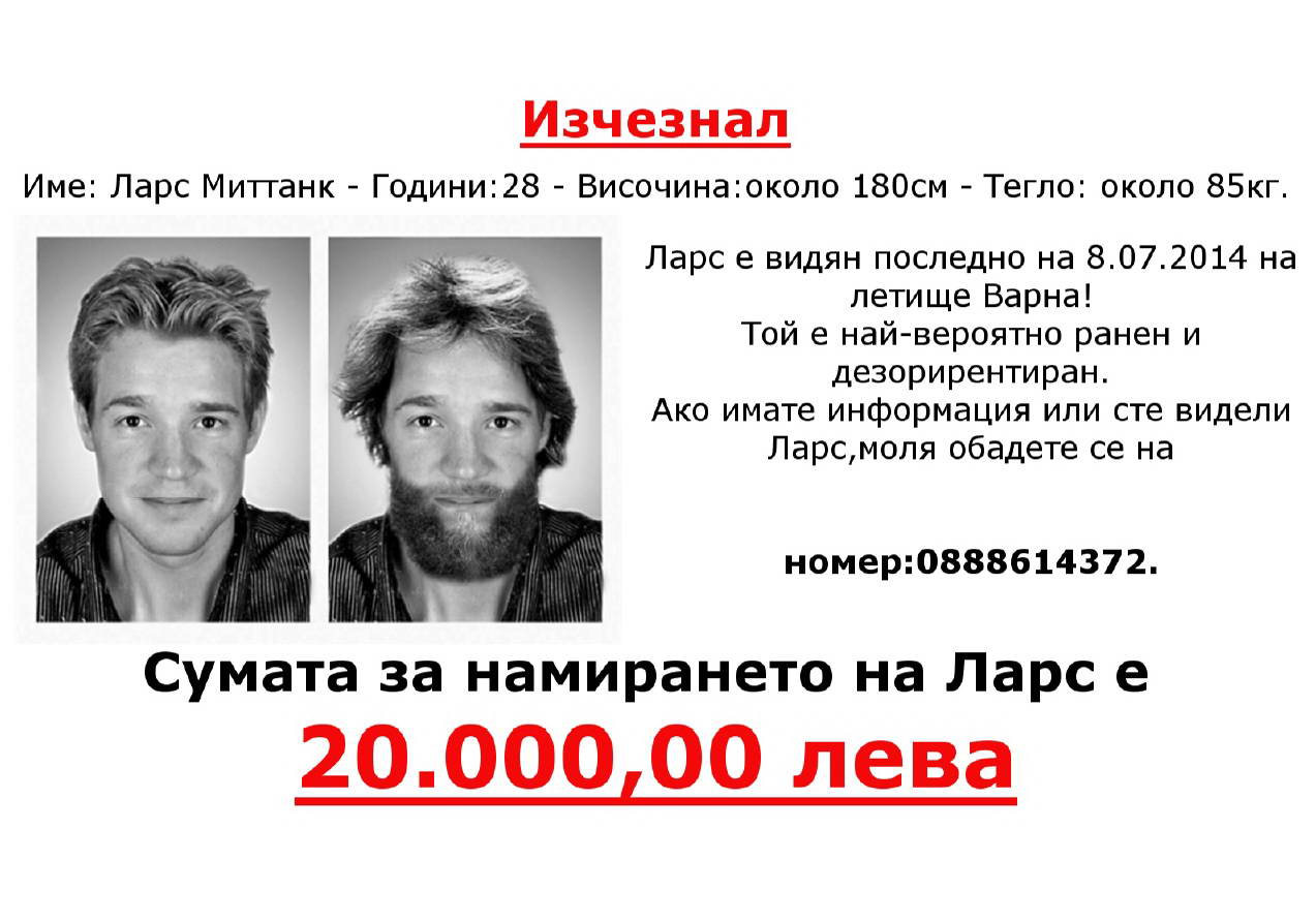 Бившият бодигард на папата и шейха на ОАЕ Андреас Гютиг: Изчезналият във Варна Ларс Митанг е убит!