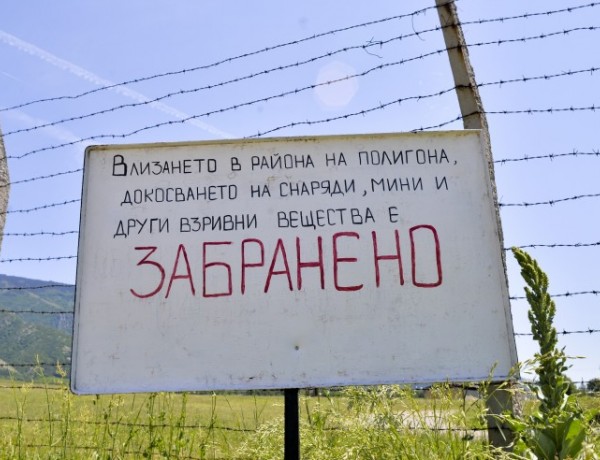 Сделка за стари гранати изплува зад взрива в Анево