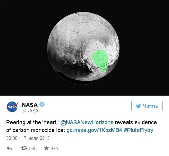 New Horizons откри газова опашка и ледено „сърце” на Плутон (СНИМКИ/ВИДЕО)