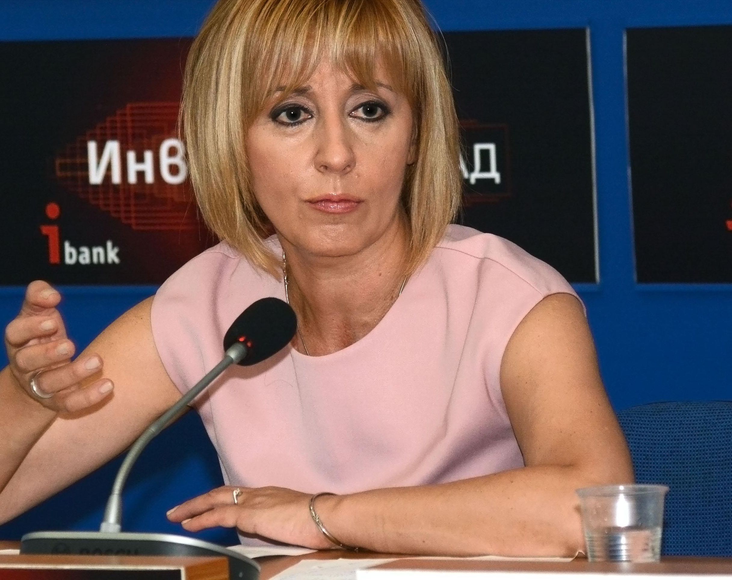Окончателно закриват интерната в Драгоданово