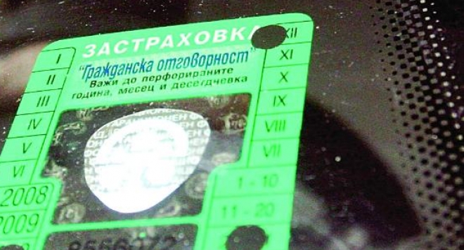 "Гражданска отговорност" поскъпва заради покриване на щети в още 13 държави